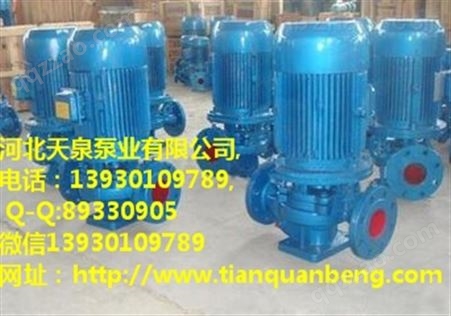 立式管道泵IHG125-200A立式管道离心泵应用领域