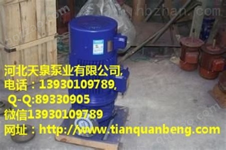 立式管道泵IHG150-315（I）A立式管道离心泵可靠供应商