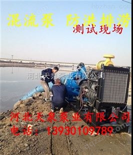 宁波 250HW-5S优质水泵＼厂家