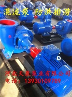 大庆 400HW-12S优质水泵＼厂家