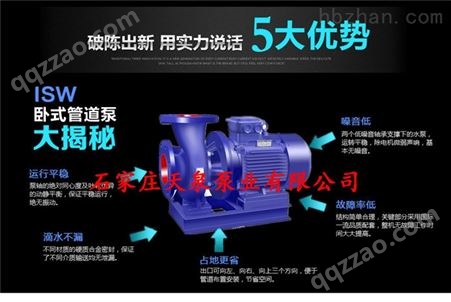 IRW250-250A增压循环泵-高清图