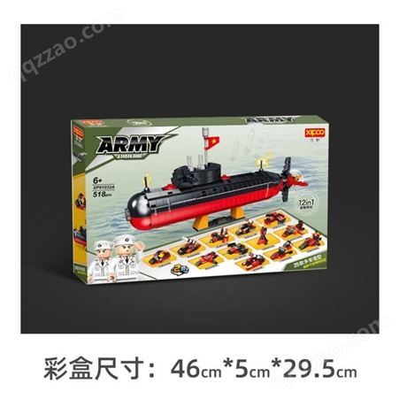 世标91032男军事核潜艇益智拼装玩具小人兼容乐高小颗粒积木批发