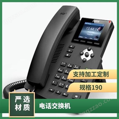 距离15km 型号SX9000 电源AC220VDC48V 6条 IP分机1024 电话交换
