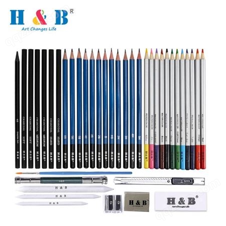 H&B素描铅笔美术绘画用品套装40件水溶性彩铅笔炭笔跨境批发定 制