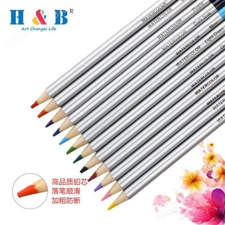 H&B素描铅笔美术绘画用品套装40件水溶性彩铅笔炭笔跨境批发定 制