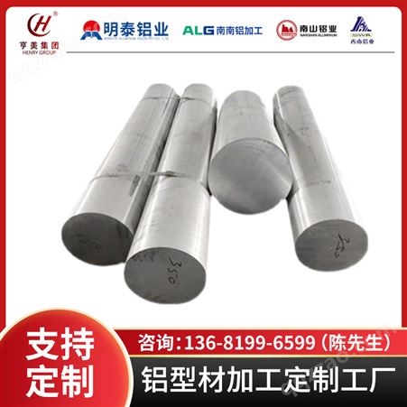 进口LD10铝板铝棒超平高精铸通讯设备用铝耐高温