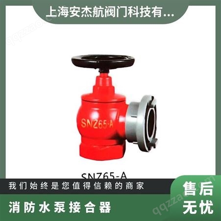 冠龙消防SQD100/150-1.6多用式消防水泵接合器法兰丝口
