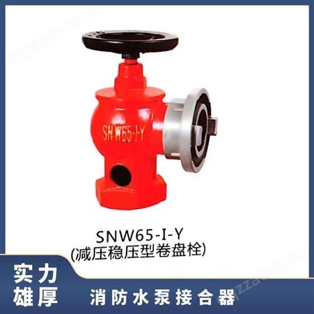 冠龙消防SQD100/150-1.6多用式消防水泵接合器法兰丝口