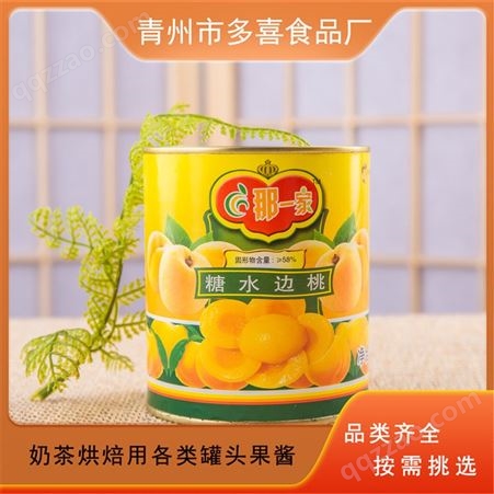 黄桃罐头 多喜供应 新鲜水果罐头 休闲食品 开罐即食