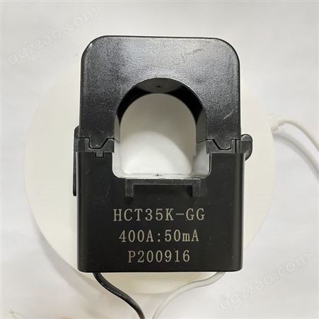 HCT35K-GG测量型开口开合高精度电流互感器测交流 35mm低至30元