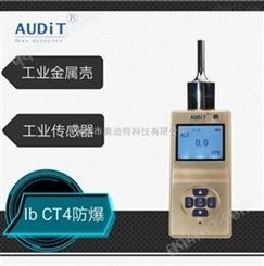 ADT便携式氧气含量检测仪