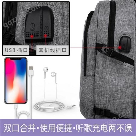 OMOUBOI新款USB双肩包男士商务背包旅行双肩背包大容量多功能电脑包