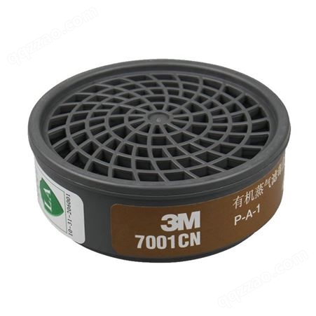 3M 7001CN 防有机蒸汽活性炭滤毒盒 配合7702面罩使用