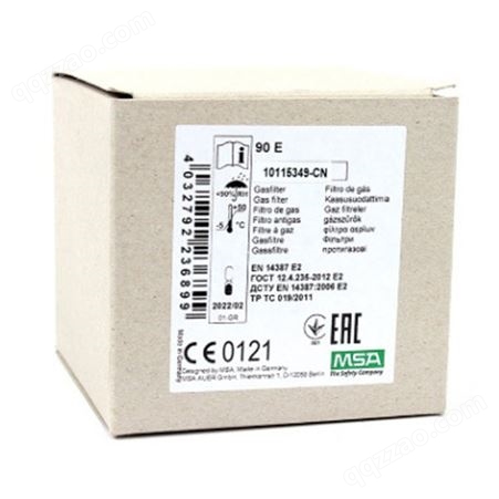 梅思安MSA 10115349-CN 防酸性气体E2滤毒罐 防毒过滤罐