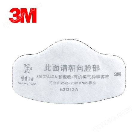 3M 3744CN KN95 防有机蒸气异味及颗粒物活性炭过滤棉