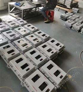 防爆壳体 粉尘化工厂适用 立式安装配电箱厂家线路箱