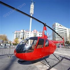 直升机航测 漳州直升机销售公司