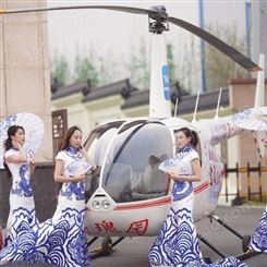 直升机价格 柳州直升机航测按天收费