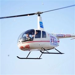 直升机航测 淄博直升机婚礼费用