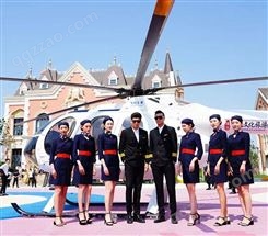直升机出租 芜湖直升机广告按天收费