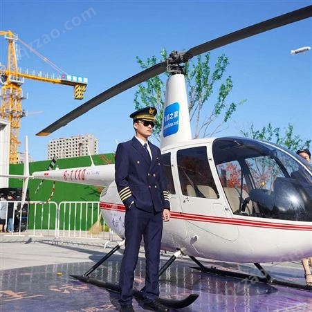直升机航测 海口直升机销售费用