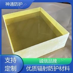 神通 ZF7 射线防护 HN-B铅玻璃 生产厂家 熔炼加工