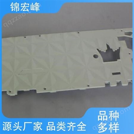 锦宏峰公司 品牌制造 诚信经营 显卡面板加工 硬度高 非标定制