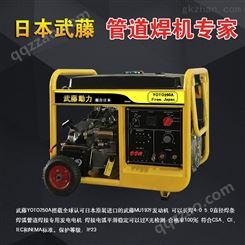 350a汽油发电电焊一体机进口价格