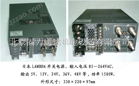 EWS1500T-10电源,LAMBDA电源