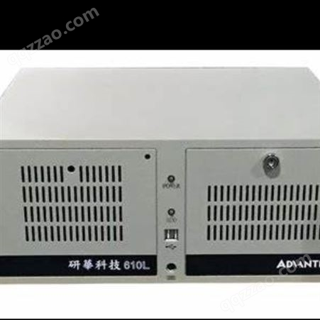 研华 IPC-610L系列工控机和工业电脑产品